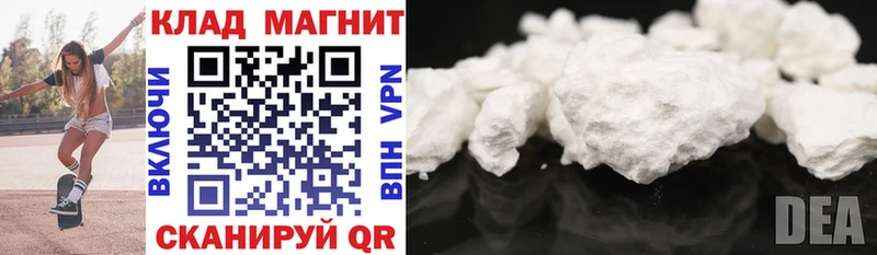 Купить наркоту Тотьма БУТИРАТ Кокаин МЕГА ссылки МЕФ Бошки Шишки ГАШИШ