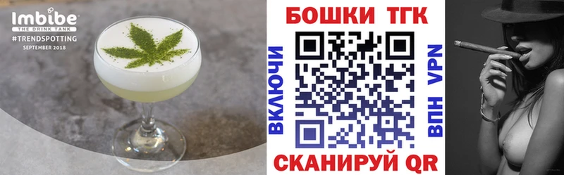ссылка на мегу сайт  дарнет шоп  Тотьма  Canna-Cookies марихуана 