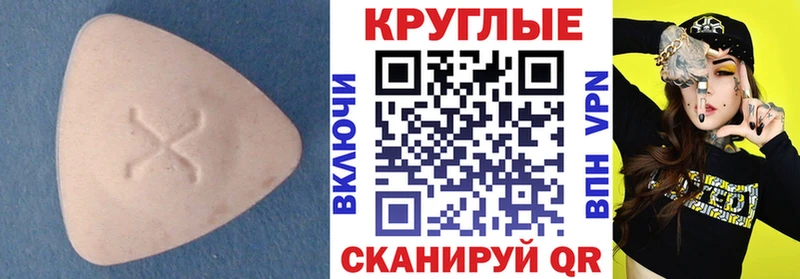 ЭКСТАЗИ VHQ  купить  сайты  Тотьма 