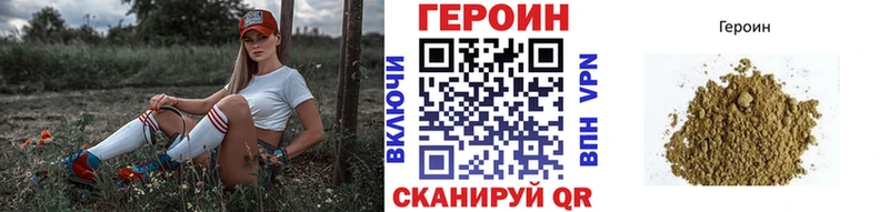 OMG вход  Тотьма  ГЕРОИН Афган 