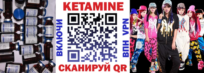 продажа наркотиков  Тотьма  КЕТАМИН VHQ 