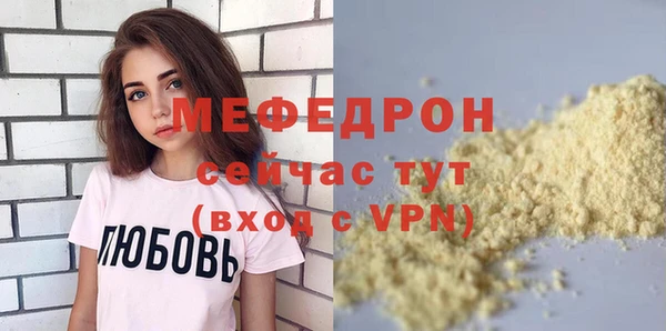 гидра Абаза