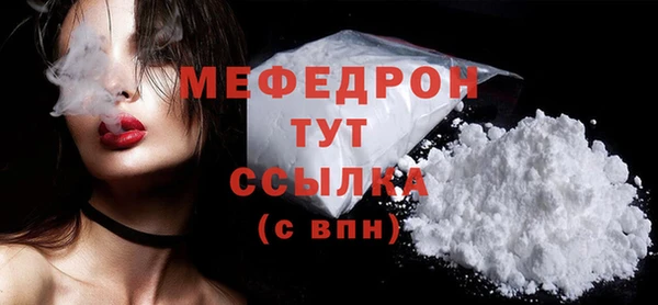 МДПВ Абдулино