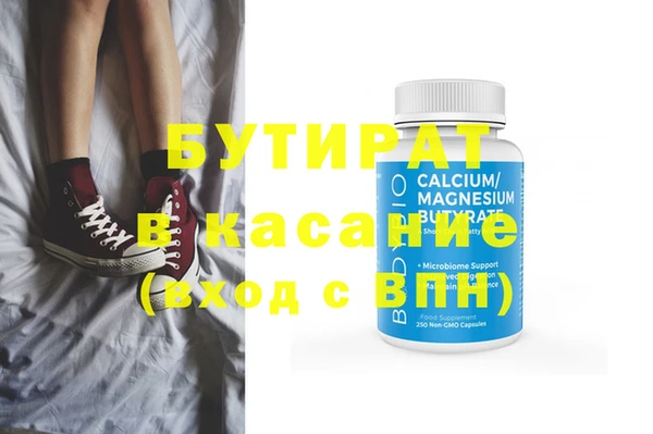 спиды Абинск