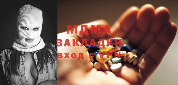 спиды Абинск