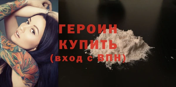 гидра Абаза