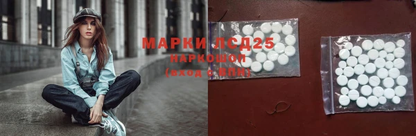 спиды Абинск