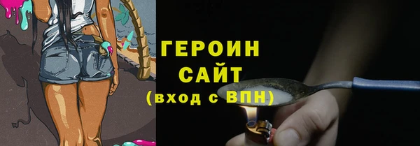спиды Абинск