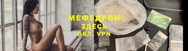 МДПВ Абдулино