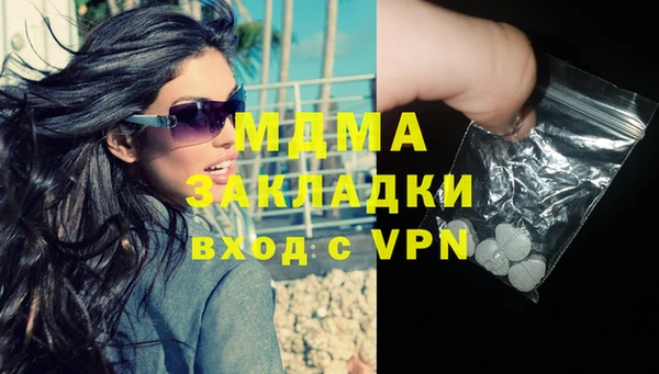 МДПВ Абдулино