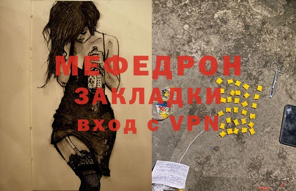 гидра Абаза