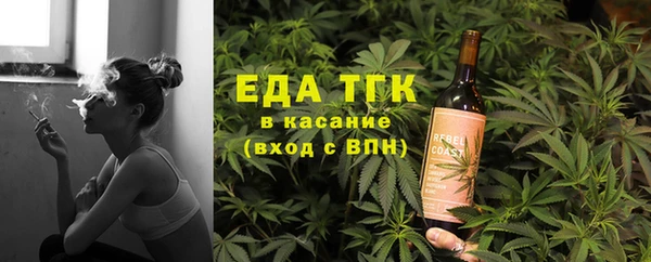 спиды Абинск