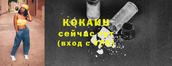 МДПВ Абдулино