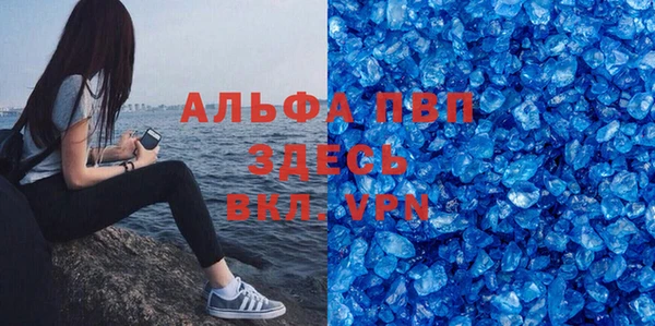 спиды Абинск