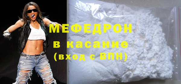 гидра Абаза
