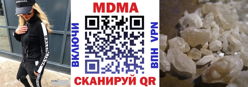 цена Тотьма ОМГ ОМГ вход МДМА кристаллы
