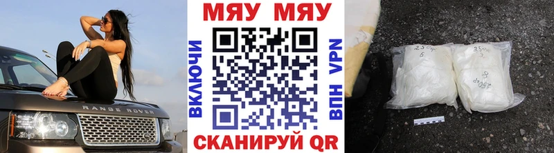 МЕФ VHQ Тотьма
