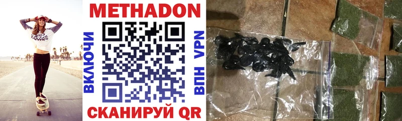 МЕТАДОН methadone  цена наркотик  Тотьма 