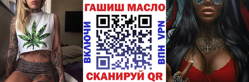 ТГК вейп с тгк  Тотьма 