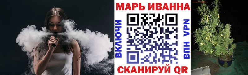 Бошки Шишки Ganja  Тотьма 